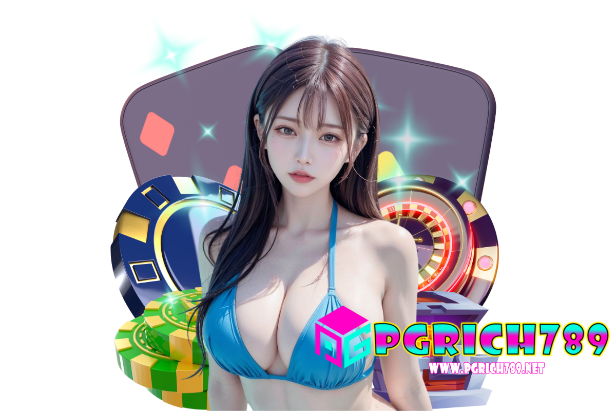 pgrich789 เว็บตรง